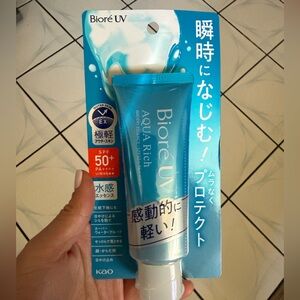 Biore UV Aqua Rich Watery Essence Sunscreen SPF 50+ PA++++